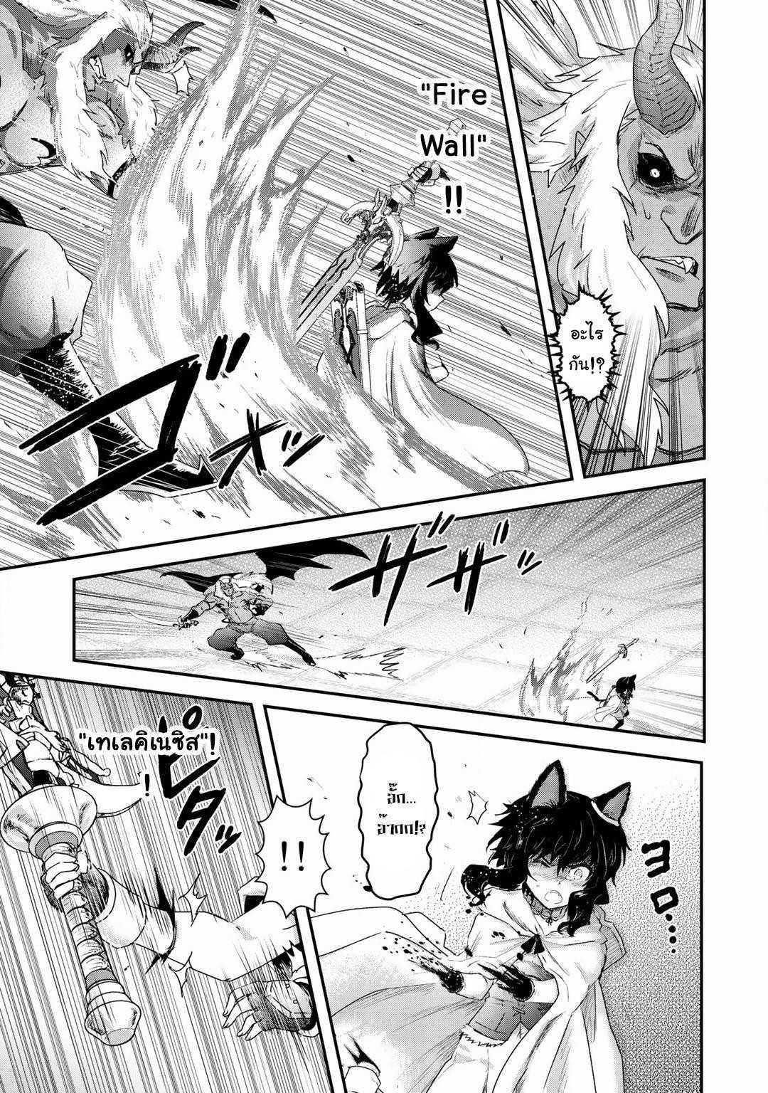 Manga-lc-com อ่านมังงะ อ่านการ์ตูน ออนไลน์ ฟรี Tensei Shitara Ken deshita ตอนที่ 1 2 3 4 5 6 7 8 9 10 11 12 13 14 ฟรี ไม่มีโฆษณา Manga-lc - อ่าน มังงะ อ่าน การ์ตูน ออนไลน์ อ่านมังงะ ฟรี