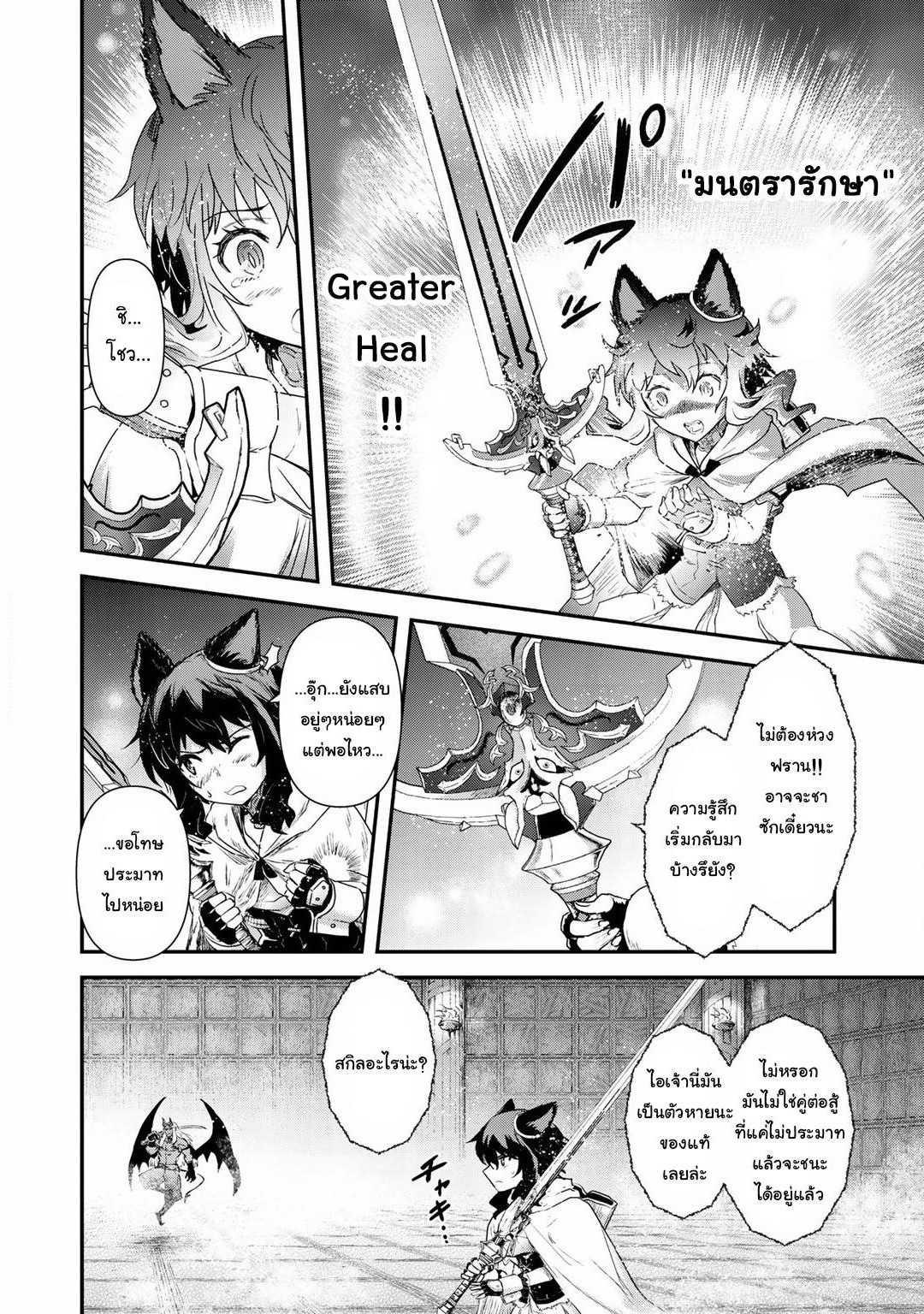 Manga-lc-com อ่านมังงะ อ่านการ์ตูน ออนไลน์ ฟรี Tensei Shitara Ken deshita ตอนที่ 1 2 3 4 5 6 7 8 9 10 11 12 13 14 ฟรี ไม่มีโฆษณา Manga-lc - อ่าน มังงะ อ่าน การ์ตูน ออนไลน์ อ่านมังงะ ฟรี