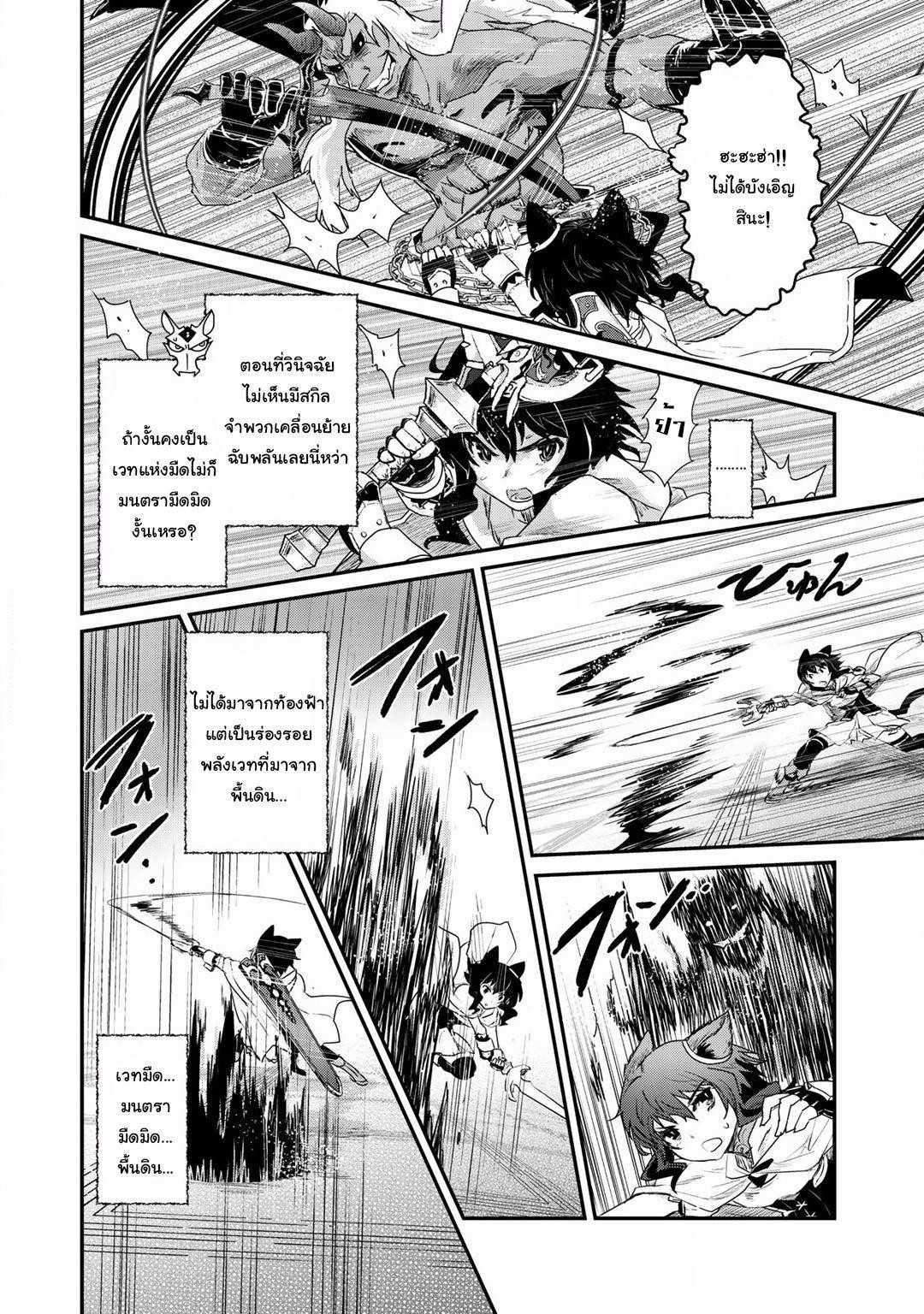 Manga-lc-com อ่านมังงะ อ่านการ์ตูน ออนไลน์ ฟรี Tensei Shitara Ken deshita ตอนที่ 1 2 3 4 5 6 7 8 9 10 11 12 13 14 ฟรี ไม่มีโฆษณา Manga-lc - อ่าน มังงะ อ่าน การ์ตูน ออนไลน์ อ่านมังงะ ฟรี