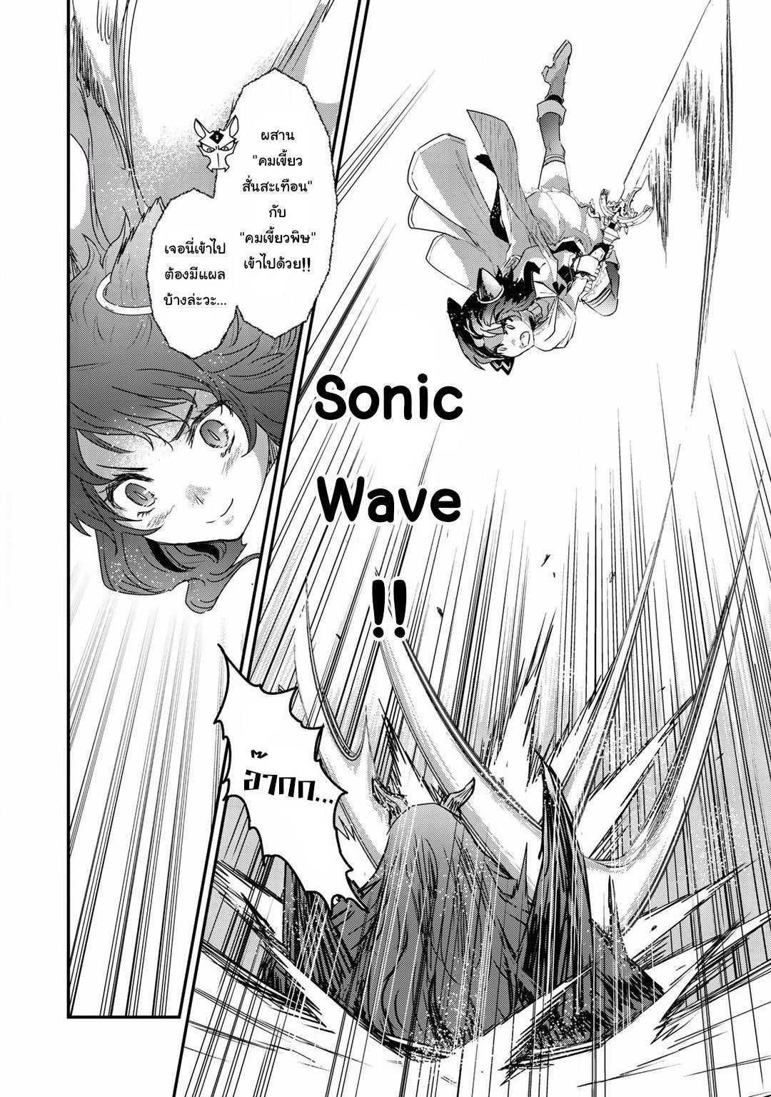 Manga-lc-com อ่านมังงะ อ่านการ์ตูน ออนไลน์ ฟรี Tensei Shitara Ken deshita ตอนที่ 1 2 3 4 5 6 7 8 9 10 11 12 13 14 ฟรี ไม่มีโฆษณา Manga-lc - อ่าน มังงะ อ่าน การ์ตูน ออนไลน์ อ่านมังงะ ฟรี