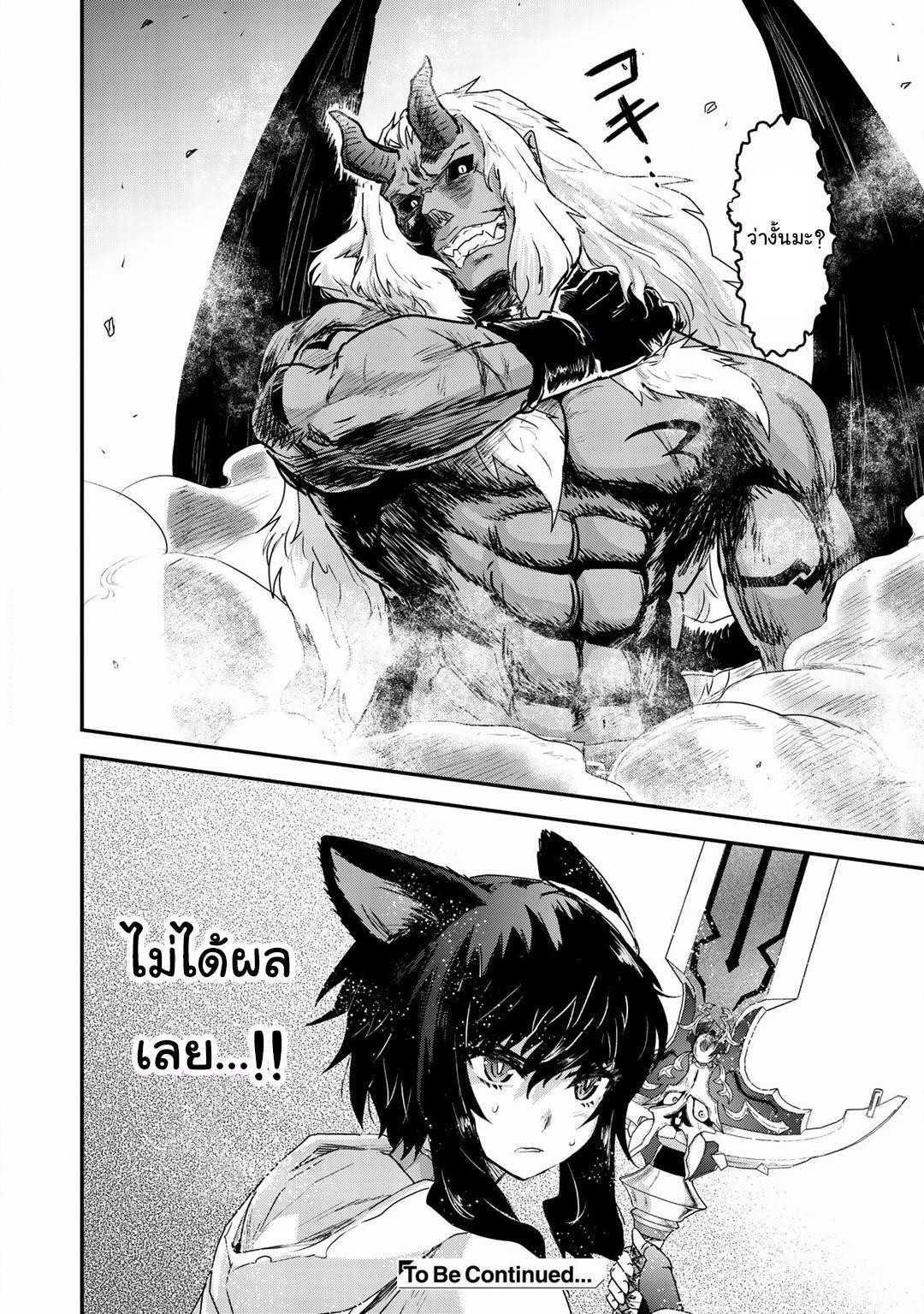 Manga-lc-com อ่านมังงะ อ่านการ์ตูน ออนไลน์ ฟรี Tensei Shitara Ken deshita ตอนที่ 1 2 3 4 5 6 7 8 9 10 11 12 13 14 ฟรี ไม่มีโฆษณา Manga-lc - อ่าน มังงะ อ่าน การ์ตูน ออนไลน์ อ่านมังงะ ฟรี