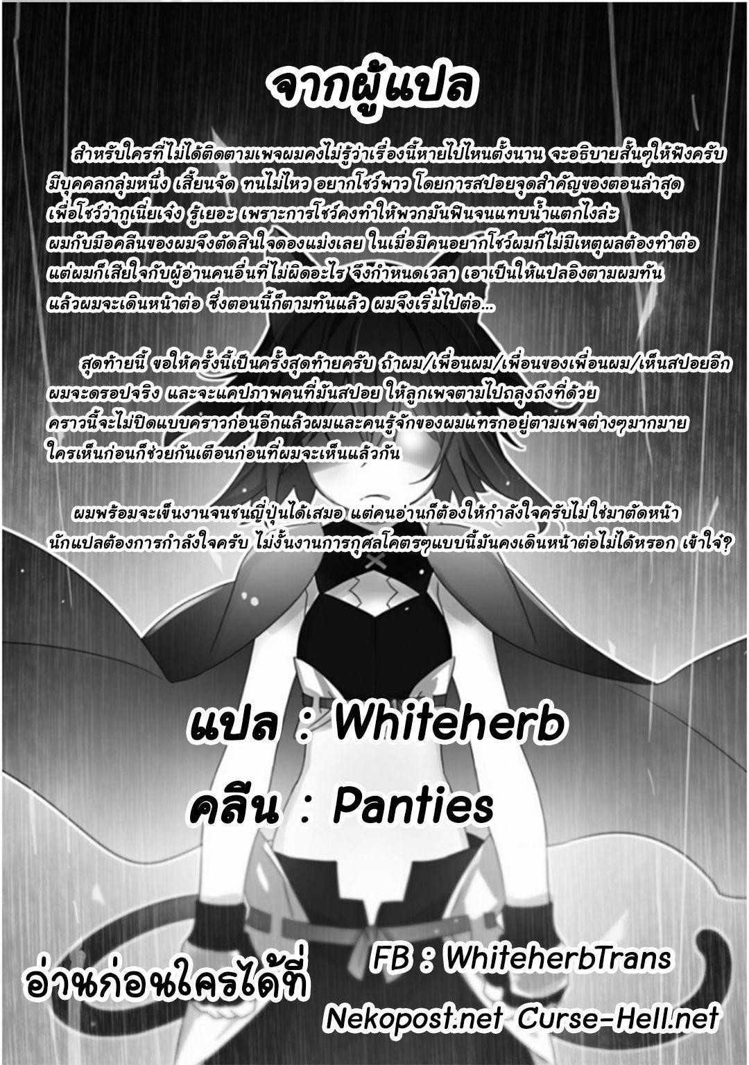 Manga-lc-com อ่านมังงะ อ่านการ์ตูน ออนไลน์ ฟรี Tensei Shitara Ken deshita ตอนที่ 1 2 3 4 5 6 7 8 9 10 11 12 13 14 ฟรี ไม่มีโฆษณา Manga-lc - อ่าน มังงะ อ่าน การ์ตูน ออนไลน์ อ่านมังงะ ฟรี