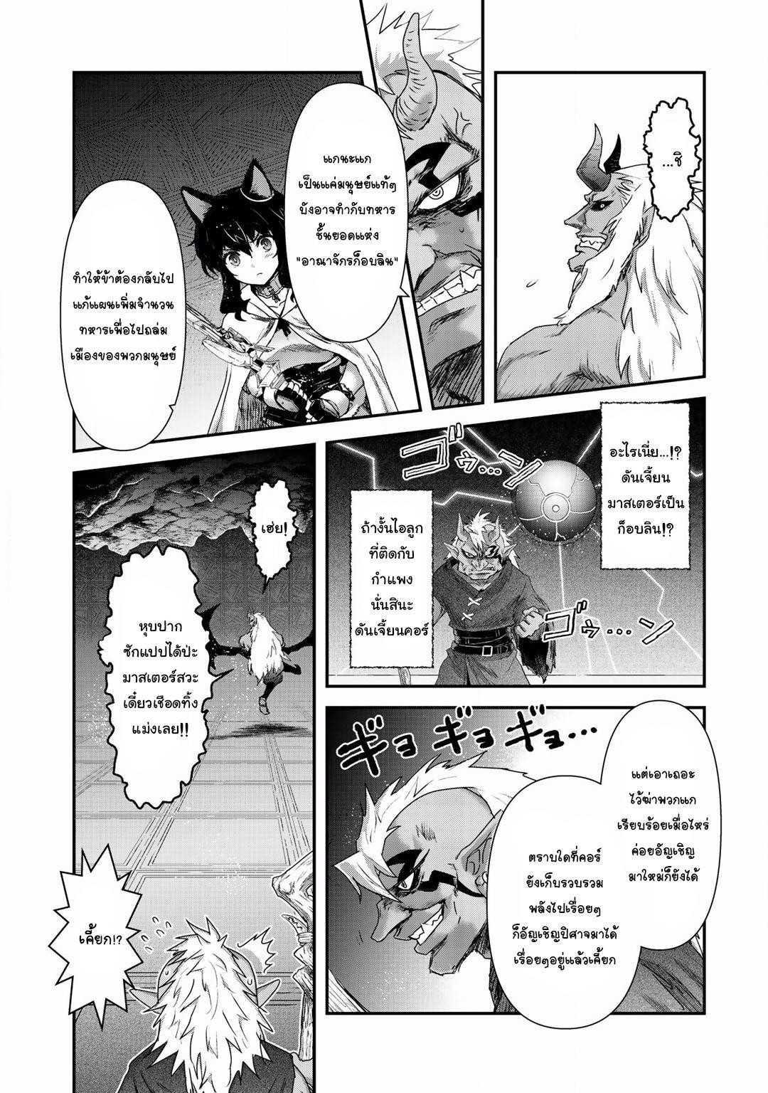 Manga-lc-com อ่านมังงะ อ่านการ์ตูน ออนไลน์ ฟรี Tensei Shitara Ken deshita ตอนที่ 1 2 3 4 5 6 7 8 9 10 11 12 13 14 ฟรี ไม่มีโฆษณา Manga-lc - อ่าน มังงะ อ่าน การ์ตูน ออนไลน์ อ่านมังงะ ฟรี