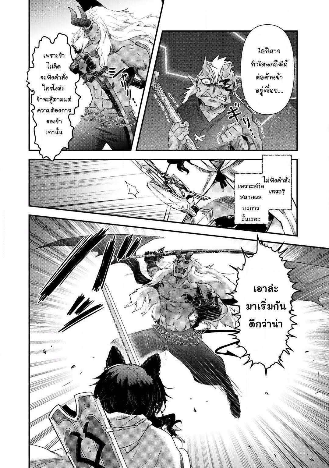 Manga-lc-com อ่านมังงะ อ่านการ์ตูน ออนไลน์ ฟรี Tensei Shitara Ken deshita ตอนที่ 1 2 3 4 5 6 7 8 9 10 11 12 13 14 ฟรี ไม่มีโฆษณา Manga-lc - อ่าน มังงะ อ่าน การ์ตูน ออนไลน์ อ่านมังงะ ฟรี