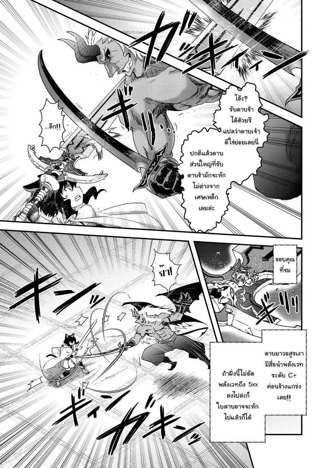 Manga-lc-com อ่านมังงะ อ่านการ์ตูน ออนไลน์ ฟรี Tensei Shitara Ken deshita ตอนที่ 1 2 3 4 5 6 7 8 9 10 11 12 13 14 ฟรี ไม่มีโฆษณา Manga-lc - อ่าน มังงะ อ่าน การ์ตูน ออนไลน์ อ่านมังงะ ฟรี