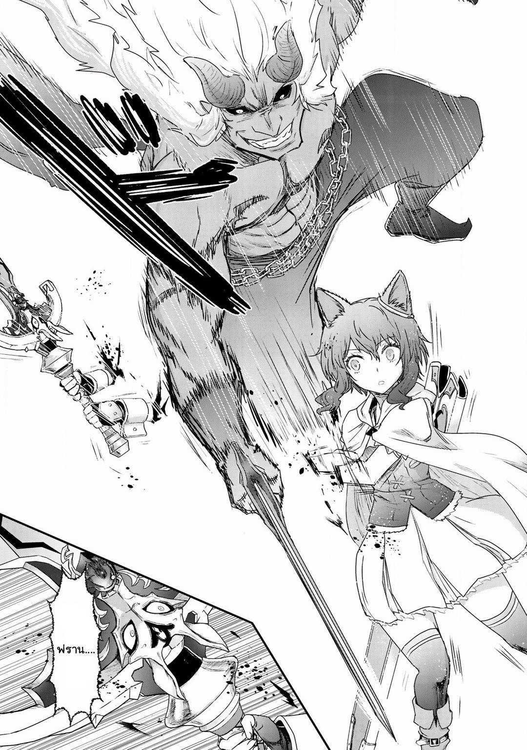 Manga-lc-com อ่านมังงะ อ่านการ์ตูน ออนไลน์ ฟรี Tensei Shitara Ken deshita ตอนที่ 1 2 3 4 5 6 7 8 9 10 11 12 13 14 ฟรี ไม่มีโฆษณา Manga-lc - อ่าน มังงะ อ่าน การ์ตูน ออนไลน์ อ่านมังงะ ฟรี