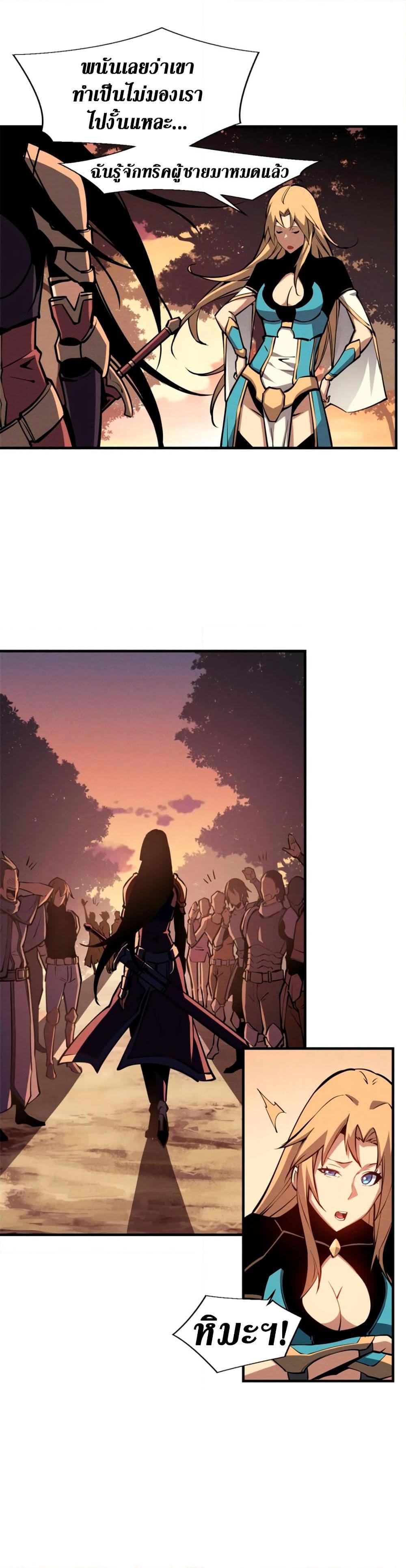 Manga-lc-com อ่านมังงะ อ่านการ์ตูน ออนไลน์ ฟรี Reincarnation Of The Strongest Sword God ตอนที่ 1 2 3 4 5 6 7 8 9 10 11 12 13 14 ฟรี ไม่มีโฆษณา Manga-lc - อ่าน มังงะ อ่าน การ์ตูน ออนไลน์ อ่านมังงะ ฟรี