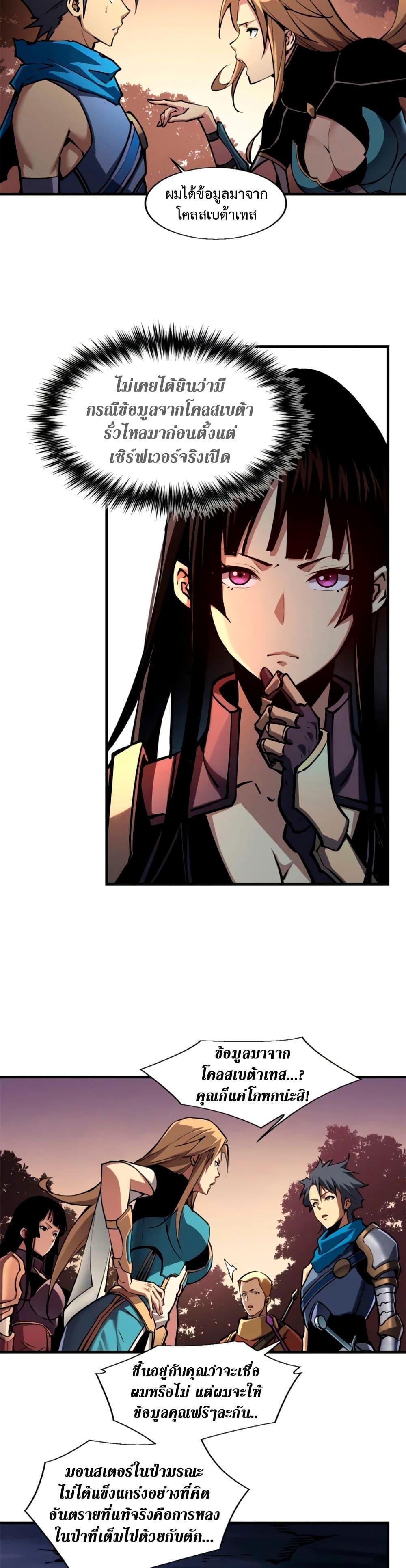 Manga-lc-com อ่านมังงะ อ่านการ์ตูน ออนไลน์ ฟรี Reincarnation Of The Strongest Sword God ตอนที่ 1 2 3 4 5 6 7 8 9 10 11 12 13 14 ฟรี ไม่มีโฆษณา Manga-lc - อ่าน มังงะ อ่าน การ์ตูน ออนไลน์ อ่านมังงะ ฟรี