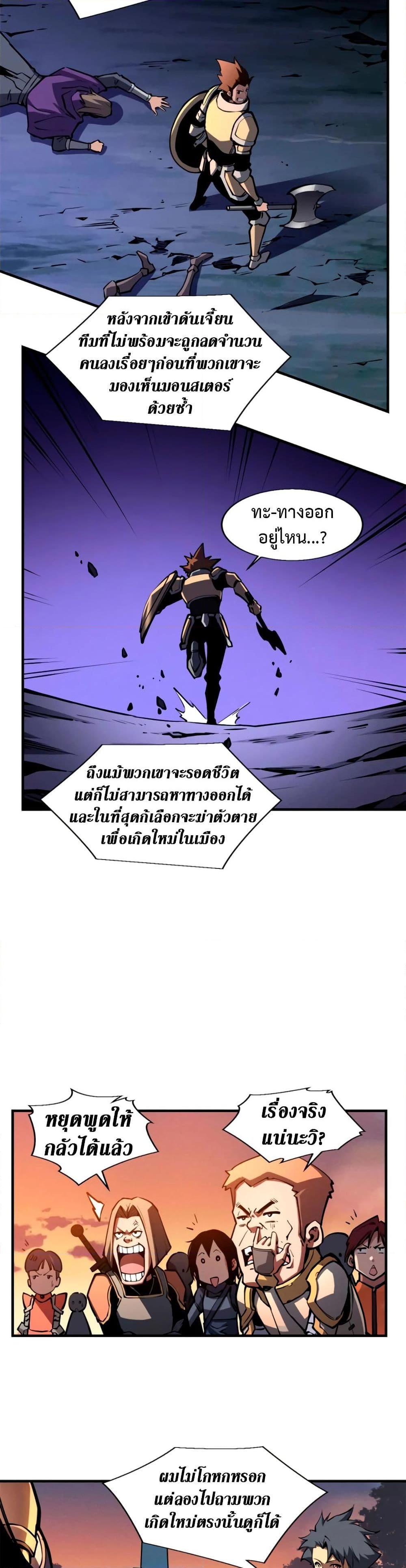 Manga-lc-com อ่านมังงะ อ่านการ์ตูน ออนไลน์ ฟรี Reincarnation Of The Strongest Sword God ตอนที่ 1 2 3 4 5 6 7 8 9 10 11 12 13 14 ฟรี ไม่มีโฆษณา Manga-lc - อ่าน มังงะ อ่าน การ์ตูน ออนไลน์ อ่านมังงะ ฟรี