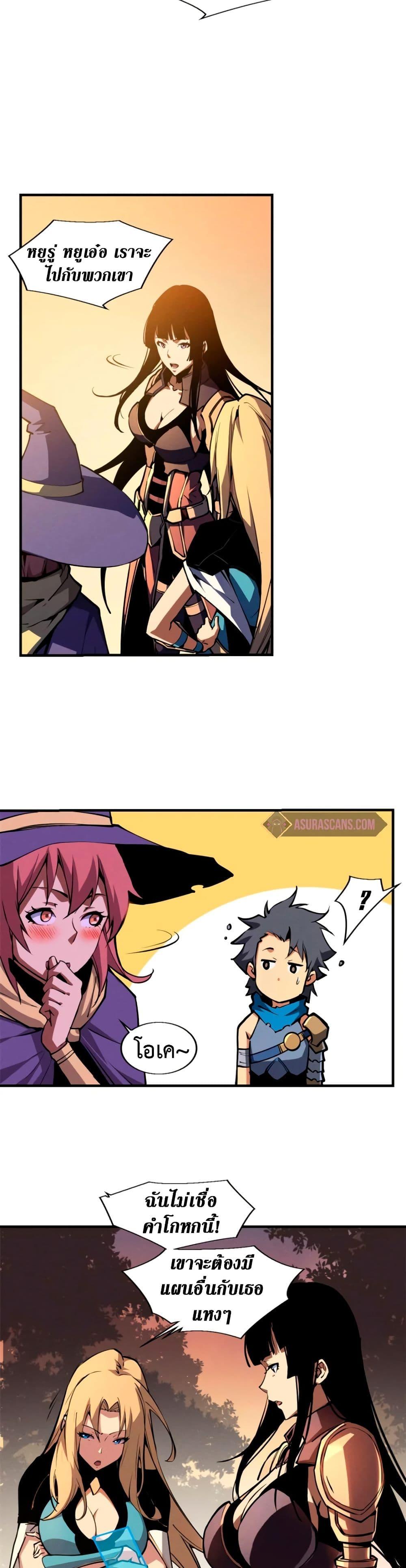 Manga-lc-com อ่านมังงะ อ่านการ์ตูน ออนไลน์ ฟรี Reincarnation Of The Strongest Sword God ตอนที่ 1 2 3 4 5 6 7 8 9 10 11 12 13 14 ฟรี ไม่มีโฆษณา Manga-lc - อ่าน มังงะ อ่าน การ์ตูน ออนไลน์ อ่านมังงะ ฟรี