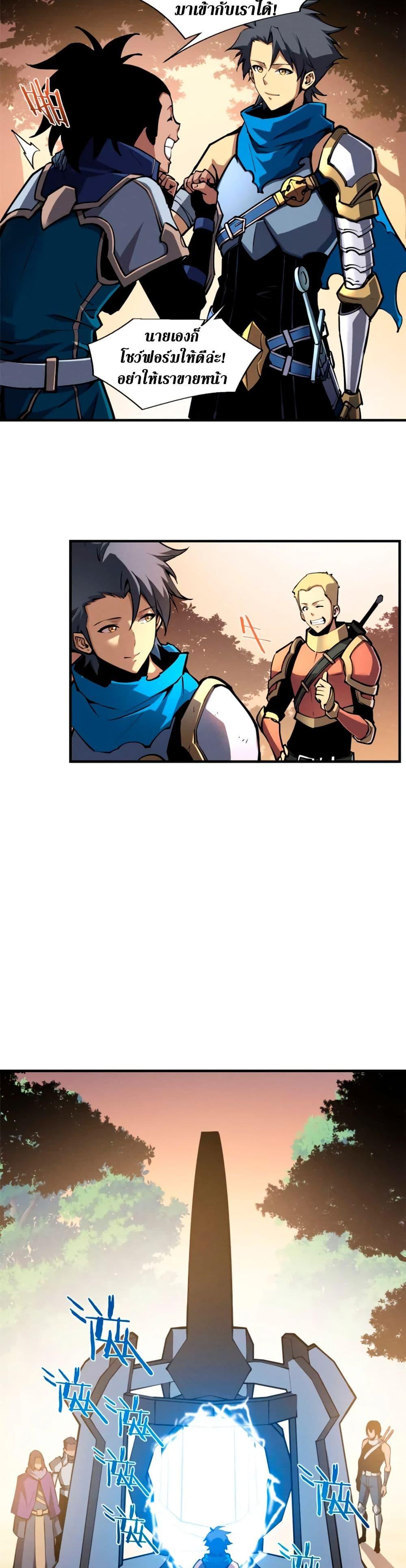 Manga-lc-com อ่านมังงะ อ่านการ์ตูน ออนไลน์ ฟรี Reincarnation Of The Strongest Sword God ตอนที่ 1 2 3 4 5 6 7 8 9 10 11 12 13 14 ฟรี ไม่มีโฆษณา Manga-lc - อ่าน มังงะ อ่าน การ์ตูน ออนไลน์ อ่านมังงะ ฟรี