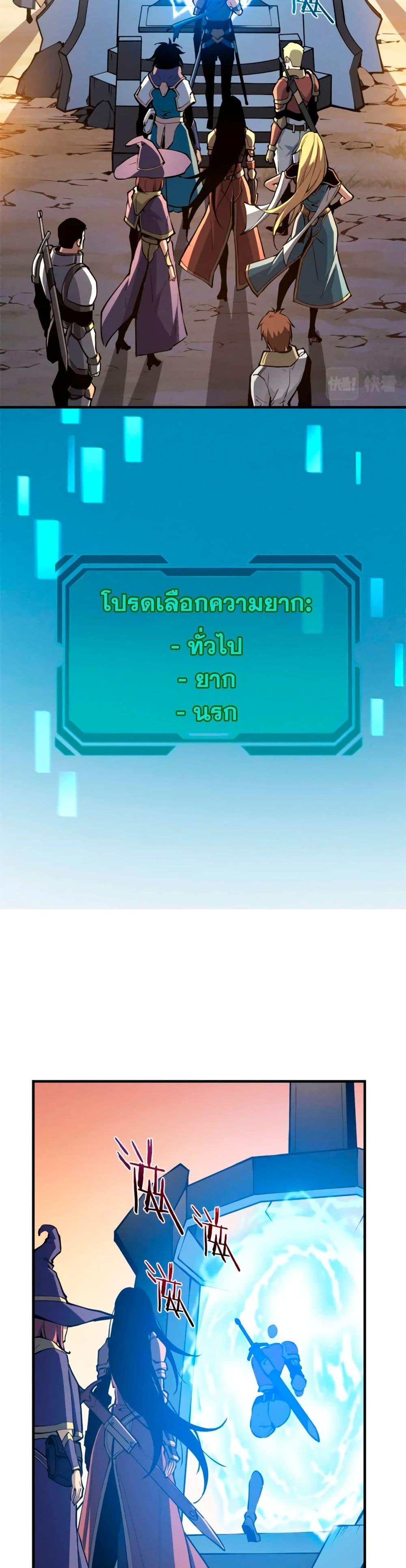 Manga-lc-com อ่านมังงะ อ่านการ์ตูน ออนไลน์ ฟรี Reincarnation Of The Strongest Sword God ตอนที่ 1 2 3 4 5 6 7 8 9 10 11 12 13 14 ฟรี ไม่มีโฆษณา Manga-lc - อ่าน มังงะ อ่าน การ์ตูน ออนไลน์ อ่านมังงะ ฟรี