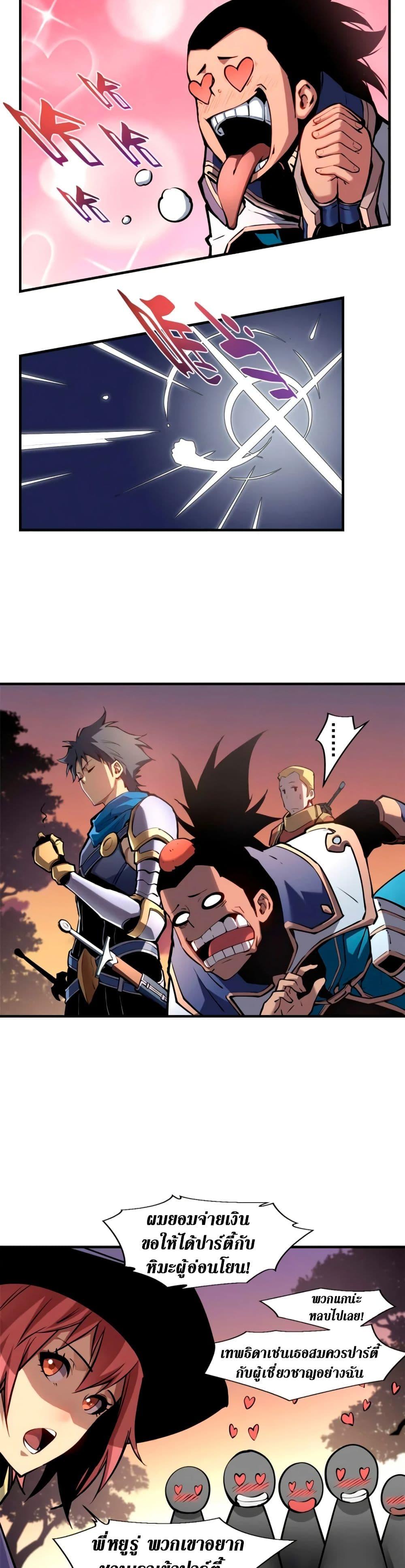 Manga-lc-com อ่านมังงะ อ่านการ์ตูน ออนไลน์ ฟรี Reincarnation Of The Strongest Sword God ตอนที่ 1 2 3 4 5 6 7 8 9 10 11 12 13 14 ฟรี ไม่มีโฆษณา Manga-lc - อ่าน มังงะ อ่าน การ์ตูน ออนไลน์ อ่านมังงะ ฟรี