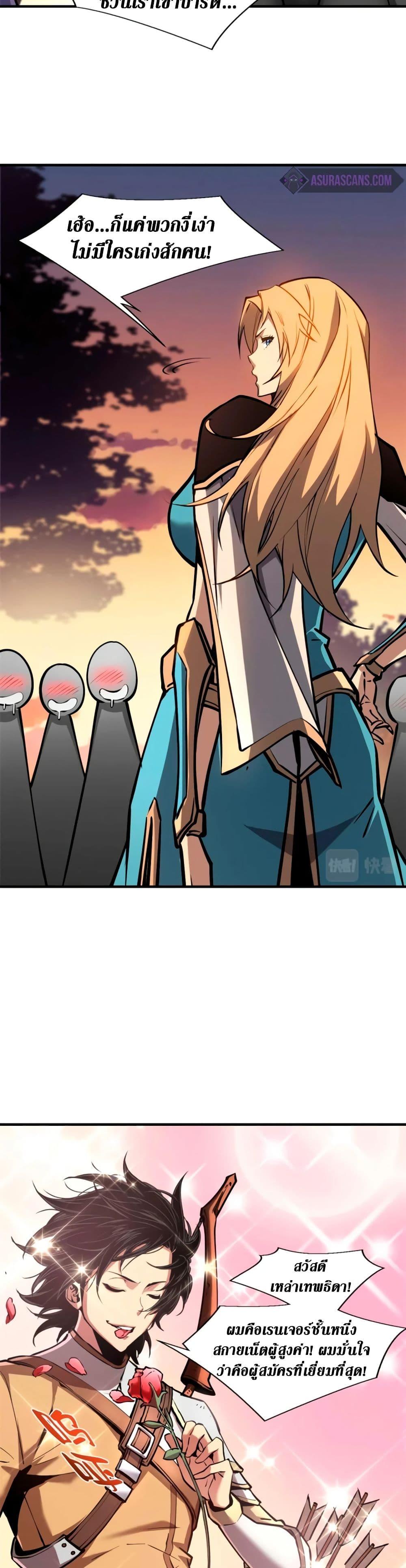 Manga-lc-com อ่านมังงะ อ่านการ์ตูน ออนไลน์ ฟรี Reincarnation Of The Strongest Sword God ตอนที่ 1 2 3 4 5 6 7 8 9 10 11 12 13 14 ฟรี ไม่มีโฆษณา Manga-lc - อ่าน มังงะ อ่าน การ์ตูน ออนไลน์ อ่านมังงะ ฟรี