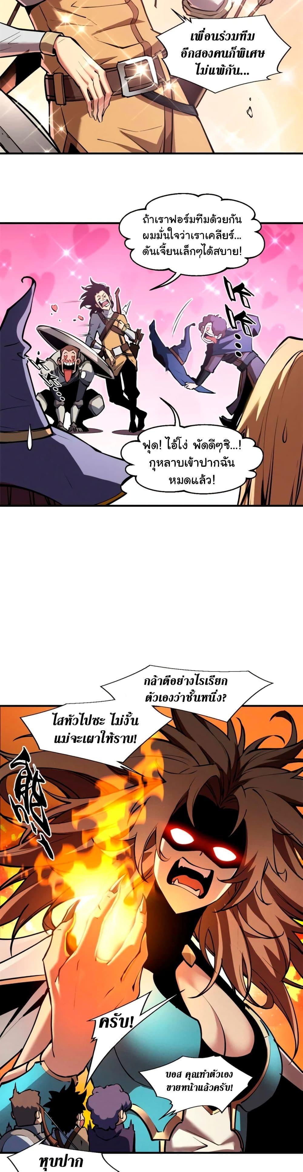 Manga-lc-com อ่านมังงะ อ่านการ์ตูน ออนไลน์ ฟรี Reincarnation Of The Strongest Sword God ตอนที่ 1 2 3 4 5 6 7 8 9 10 11 12 13 14 ฟรี ไม่มีโฆษณา Manga-lc - อ่าน มังงะ อ่าน การ์ตูน ออนไลน์ อ่านมังงะ ฟรี