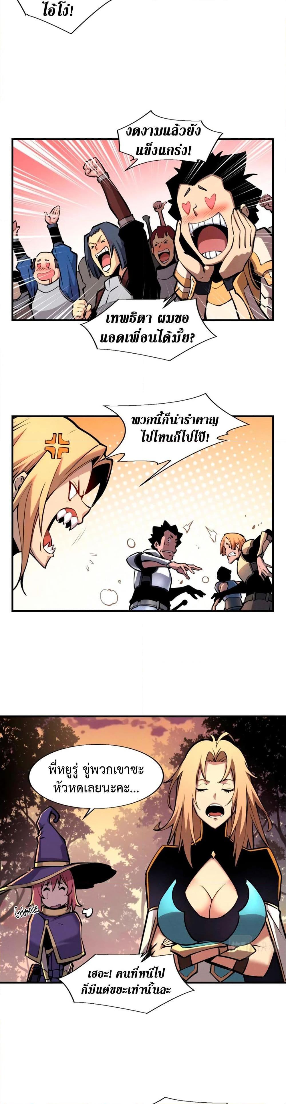 Manga-lc-com อ่านมังงะ อ่านการ์ตูน ออนไลน์ ฟรี Reincarnation Of The Strongest Sword God ตอนที่ 1 2 3 4 5 6 7 8 9 10 11 12 13 14 ฟรี ไม่มีโฆษณา Manga-lc - อ่าน มังงะ อ่าน การ์ตูน ออนไลน์ อ่านมังงะ ฟรี