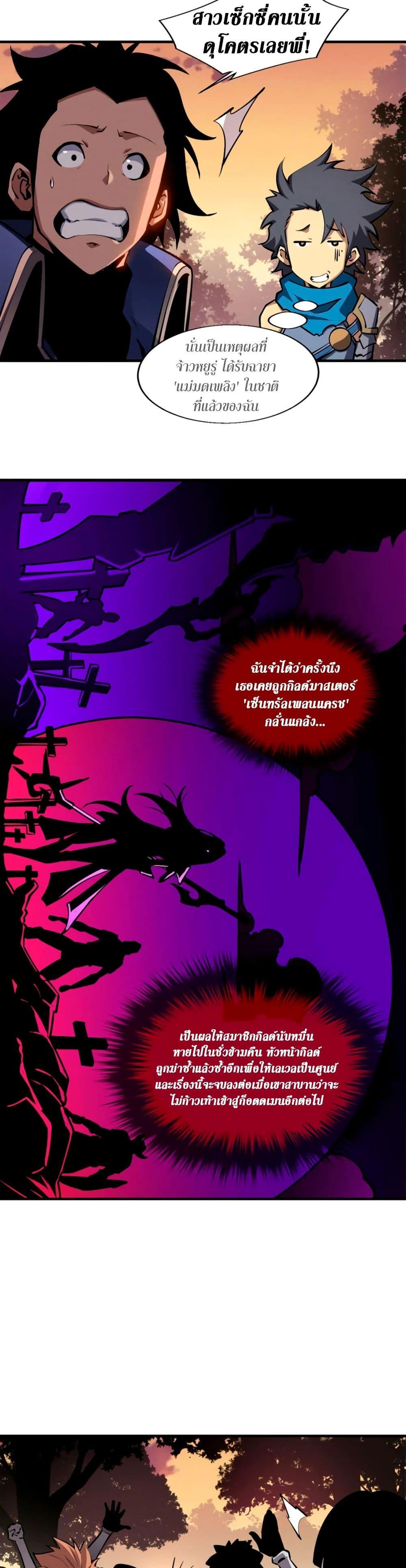 Manga-lc-com อ่านมังงะ อ่านการ์ตูน ออนไลน์ ฟรี Reincarnation Of The Strongest Sword God ตอนที่ 1 2 3 4 5 6 7 8 9 10 11 12 13 14 ฟรี ไม่มีโฆษณา Manga-lc - อ่าน มังงะ อ่าน การ์ตูน ออนไลน์ อ่านมังงะ ฟรี