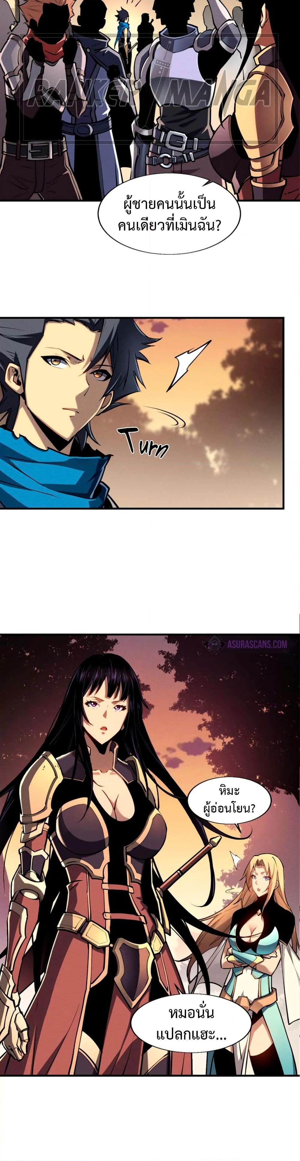 Manga-lc-com อ่านมังงะ อ่านการ์ตูน ออนไลน์ ฟรี Reincarnation Of The Strongest Sword God ตอนที่ 1 2 3 4 5 6 7 8 9 10 11 12 13 14 ฟรี ไม่มีโฆษณา Manga-lc - อ่าน มังงะ อ่าน การ์ตูน ออนไลน์ อ่านมังงะ ฟรี