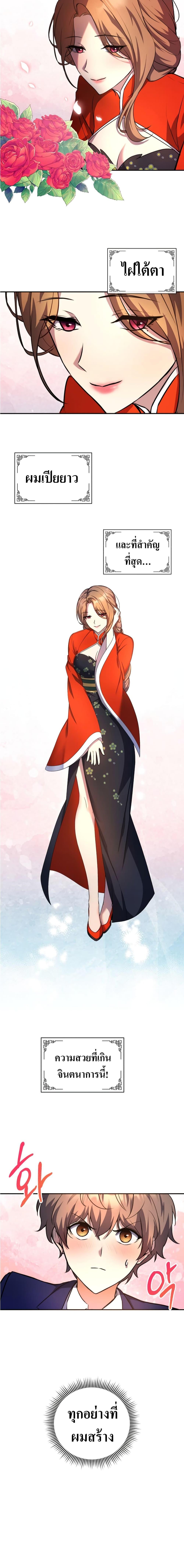 Manga-lc-com อ่านมังงะ อ่านการ์ตูน ออนไลน์ ฟรี The Romance of the Three Kingdoms ตอนที่ 1 2 3 4 5 6 7 8 9 10 11 12 13 14 ฟรี ไม่มีโฆษณา Manga-lc - อ่าน มังงะ อ่าน การ์ตูน ออนไลน์ อ่านมังงะ ฟรี