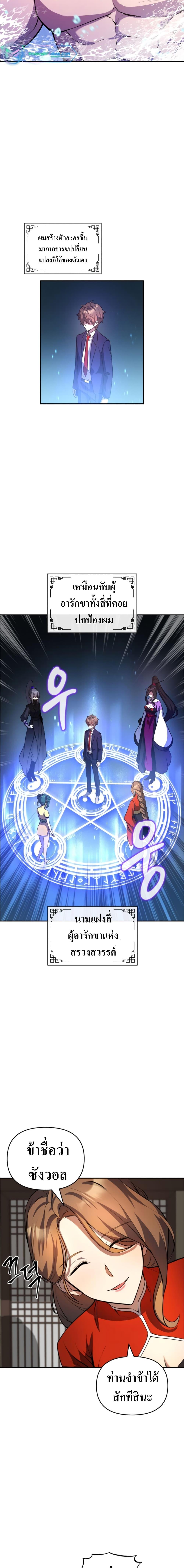 Manga-lc-com อ่านมังงะ อ่านการ์ตูน ออนไลน์ ฟรี The Romance of the Three Kingdoms ตอนที่ 1 2 3 4 5 6 7 8 9 10 11 12 13 14 ฟรี ไม่มีโฆษณา Manga-lc - อ่าน มังงะ อ่าน การ์ตูน ออนไลน์ อ่านมังงะ ฟรี