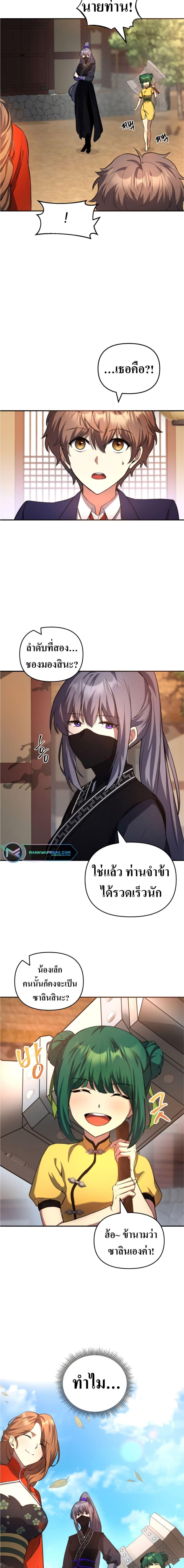 Manga-lc-com อ่านมังงะ อ่านการ์ตูน ออนไลน์ ฟรี The Romance of the Three Kingdoms ตอนที่ 1 2 3 4 5 6 7 8 9 10 11 12 13 14 ฟรี ไม่มีโฆษณา Manga-lc - อ่าน มังงะ อ่าน การ์ตูน ออนไลน์ อ่านมังงะ ฟรี