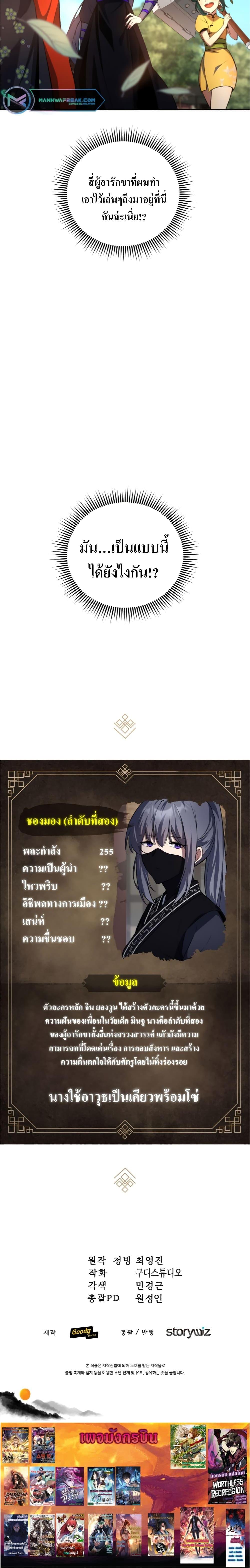 Manga-lc-com อ่านมังงะ อ่านการ์ตูน ออนไลน์ ฟรี The Romance of the Three Kingdoms ตอนที่ 1 2 3 4 5 6 7 8 9 10 11 12 13 14 ฟรี ไม่มีโฆษณา Manga-lc - อ่าน มังงะ อ่าน การ์ตูน ออนไลน์ อ่านมังงะ ฟรี