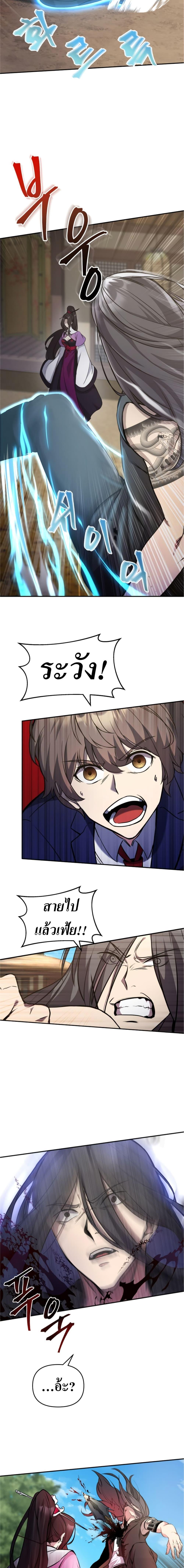 Manga-lc-com อ่านมังงะ อ่านการ์ตูน ออนไลน์ ฟรี The Romance of the Three Kingdoms ตอนที่ 1 2 3 4 5 6 7 8 9 10 11 12 13 14 ฟรี ไม่มีโฆษณา Manga-lc - อ่าน มังงะ อ่าน การ์ตูน ออนไลน์ อ่านมังงะ ฟรี