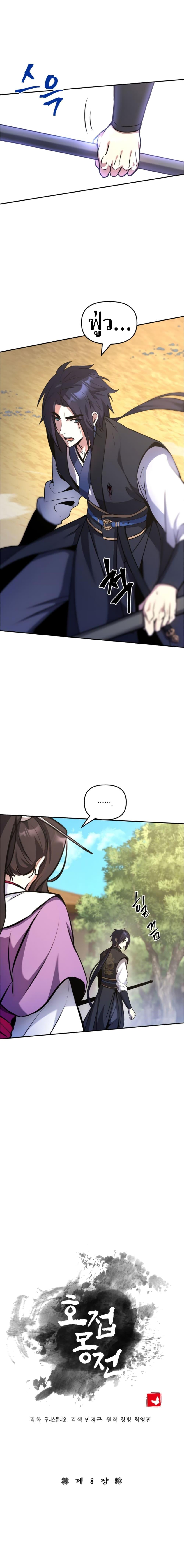 Manga-lc-com อ่านมังงะ อ่านการ์ตูน ออนไลน์ ฟรี The Romance of the Three Kingdoms ตอนที่ 1 2 3 4 5 6 7 8 9 10 11 12 13 14 ฟรี ไม่มีโฆษณา Manga-lc - อ่าน มังงะ อ่าน การ์ตูน ออนไลน์ อ่านมังงะ ฟรี