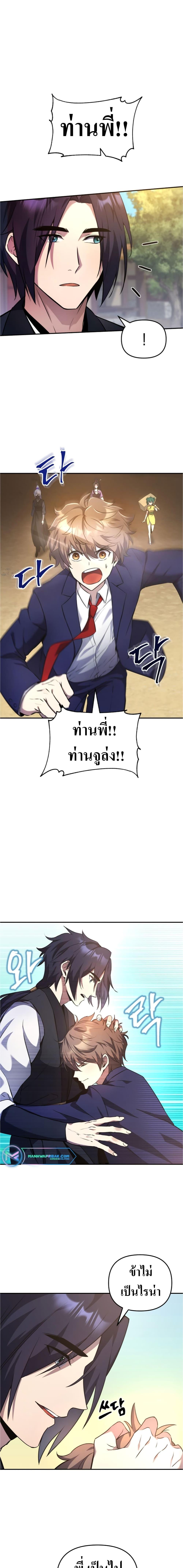 Manga-lc-com อ่านมังงะ อ่านการ์ตูน ออนไลน์ ฟรี The Romance of the Three Kingdoms ตอนที่ 1 2 3 4 5 6 7 8 9 10 11 12 13 14 ฟรี ไม่มีโฆษณา Manga-lc - อ่าน มังงะ อ่าน การ์ตูน ออนไลน์ อ่านมังงะ ฟรี