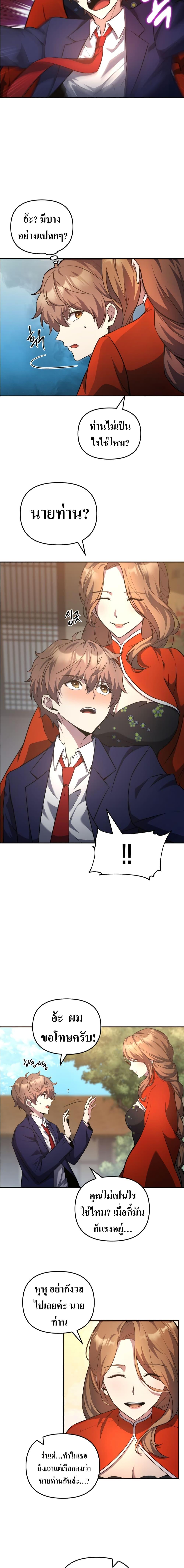 Manga-lc-com อ่านมังงะ อ่านการ์ตูน ออนไลน์ ฟรี The Romance of the Three Kingdoms ตอนที่ 1 2 3 4 5 6 7 8 9 10 11 12 13 14 ฟรี ไม่มีโฆษณา Manga-lc - อ่าน มังงะ อ่าน การ์ตูน ออนไลน์ อ่านมังงะ ฟรี