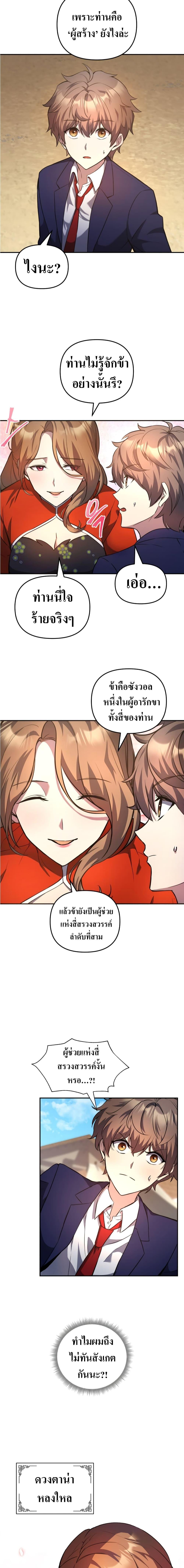 Manga-lc-com อ่านมังงะ อ่านการ์ตูน ออนไลน์ ฟรี The Romance of the Three Kingdoms ตอนที่ 1 2 3 4 5 6 7 8 9 10 11 12 13 14 ฟรี ไม่มีโฆษณา Manga-lc - อ่าน มังงะ อ่าน การ์ตูน ออนไลน์ อ่านมังงะ ฟรี