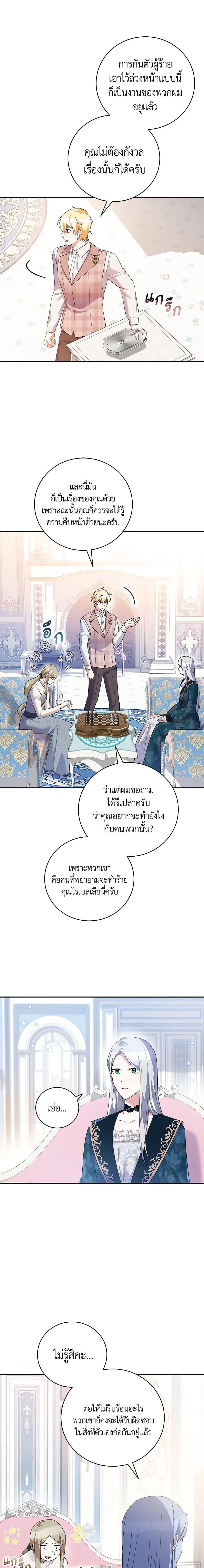Manga-lc-com อ่านมังงะ อ่านการ์ตูน ออนไลน์ ฟรี Please Support My Revenge ตอนที่ 1 2 3 4 5 6 7 8 9 10 11 12 13 14 ฟรี ไม่มีโฆษณา Manga-lc - อ่าน มังงะ อ่าน การ์ตูน ออนไลน์ อ่านมังงะ ฟรี