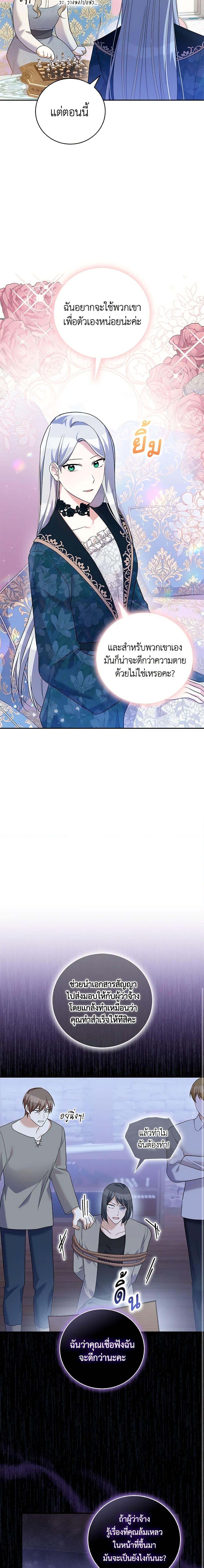 Manga-lc-com อ่านมังงะ อ่านการ์ตูน ออนไลน์ ฟรี Please Support My Revenge ตอนที่ 1 2 3 4 5 6 7 8 9 10 11 12 13 14 ฟรี ไม่มีโฆษณา Manga-lc - อ่าน มังงะ อ่าน การ์ตูน ออนไลน์ อ่านมังงะ ฟรี