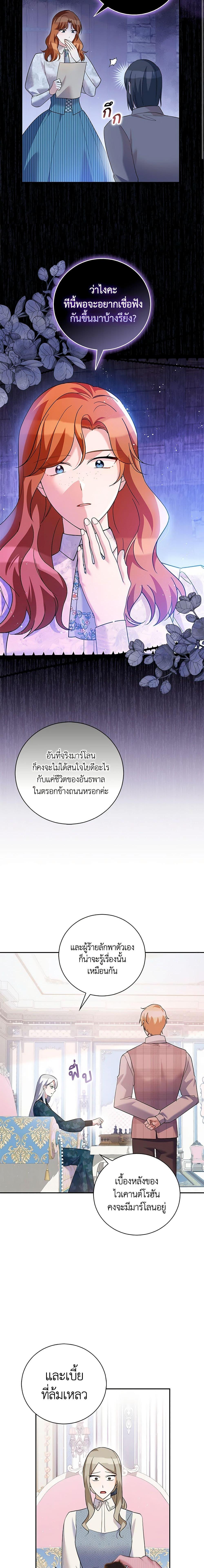 Manga-lc-com อ่านมังงะ อ่านการ์ตูน ออนไลน์ ฟรี Please Support My Revenge ตอนที่ 1 2 3 4 5 6 7 8 9 10 11 12 13 14 ฟรี ไม่มีโฆษณา Manga-lc - อ่าน มังงะ อ่าน การ์ตูน ออนไลน์ อ่านมังงะ ฟรี