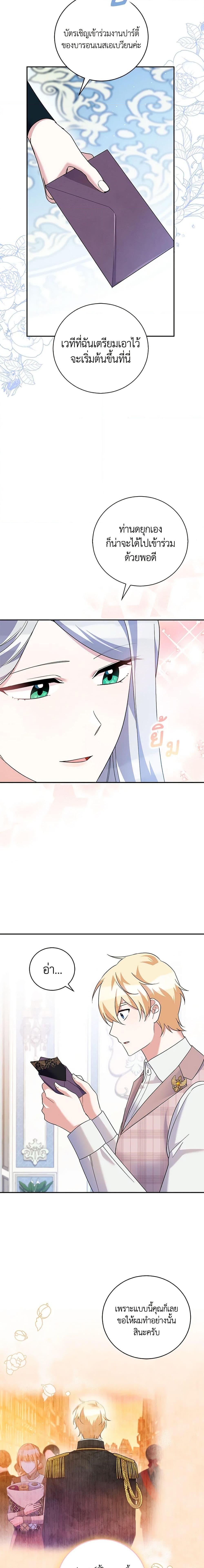 Manga-lc-com อ่านมังงะ อ่านการ์ตูน ออนไลน์ ฟรี Please Support My Revenge ตอนที่ 1 2 3 4 5 6 7 8 9 10 11 12 13 14 ฟรี ไม่มีโฆษณา Manga-lc - อ่าน มังงะ อ่าน การ์ตูน ออนไลน์ อ่านมังงะ ฟรี