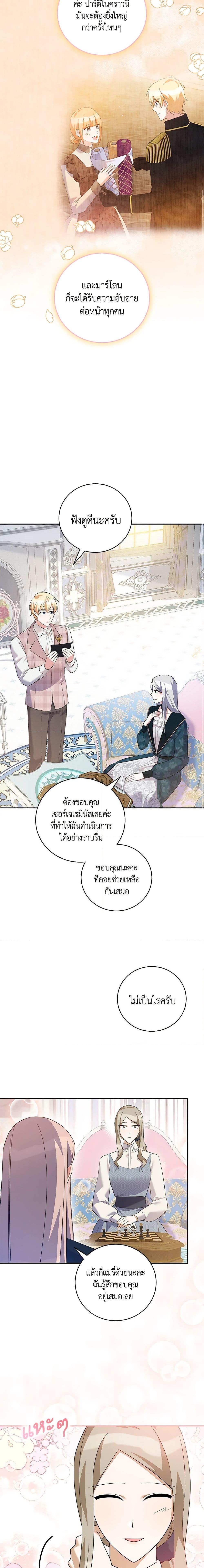 Manga-lc-com อ่านมังงะ อ่านการ์ตูน ออนไลน์ ฟรี Please Support My Revenge ตอนที่ 1 2 3 4 5 6 7 8 9 10 11 12 13 14 ฟรี ไม่มีโฆษณา Manga-lc - อ่าน มังงะ อ่าน การ์ตูน ออนไลน์ อ่านมังงะ ฟรี