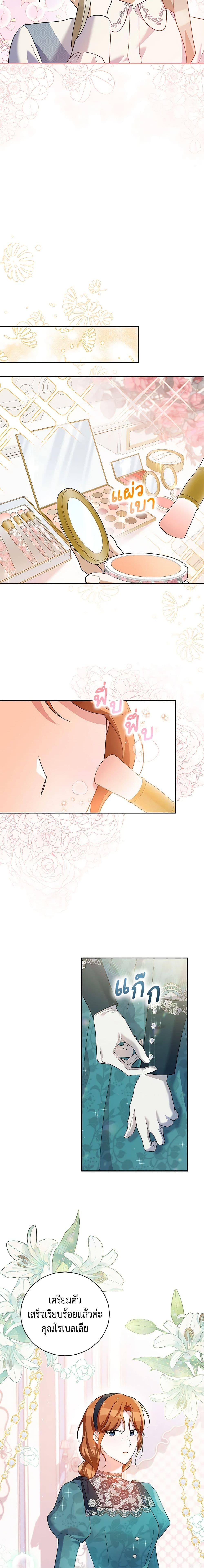 Manga-lc-com อ่านมังงะ อ่านการ์ตูน ออนไลน์ ฟรี Please Support My Revenge ตอนที่ 1 2 3 4 5 6 7 8 9 10 11 12 13 14 ฟรี ไม่มีโฆษณา Manga-lc - อ่าน มังงะ อ่าน การ์ตูน ออนไลน์ อ่านมังงะ ฟรี