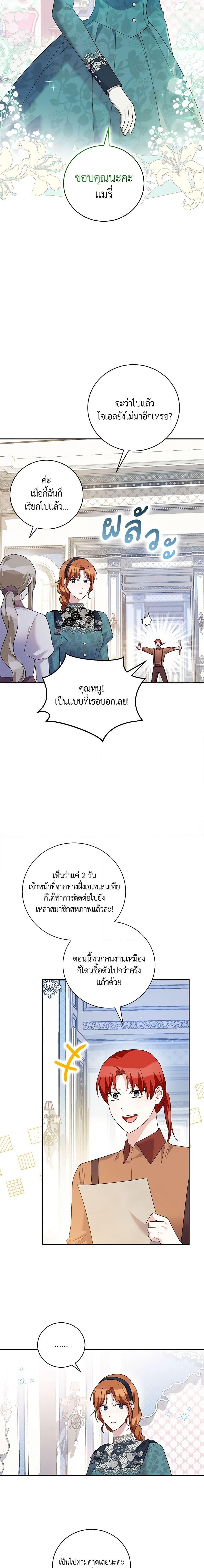 Manga-lc-com อ่านมังงะ อ่านการ์ตูน ออนไลน์ ฟรี Please Support My Revenge ตอนที่ 1 2 3 4 5 6 7 8 9 10 11 12 13 14 ฟรี ไม่มีโฆษณา Manga-lc - อ่าน มังงะ อ่าน การ์ตูน ออนไลน์ อ่านมังงะ ฟรี