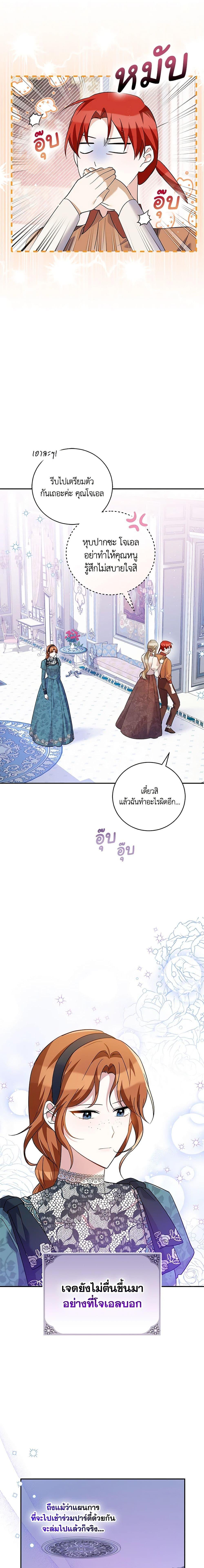 Manga-lc-com อ่านมังงะ อ่านการ์ตูน ออนไลน์ ฟรี Please Support My Revenge ตอนที่ 1 2 3 4 5 6 7 8 9 10 11 12 13 14 ฟรี ไม่มีโฆษณา Manga-lc - อ่าน มังงะ อ่าน การ์ตูน ออนไลน์ อ่านมังงะ ฟรี