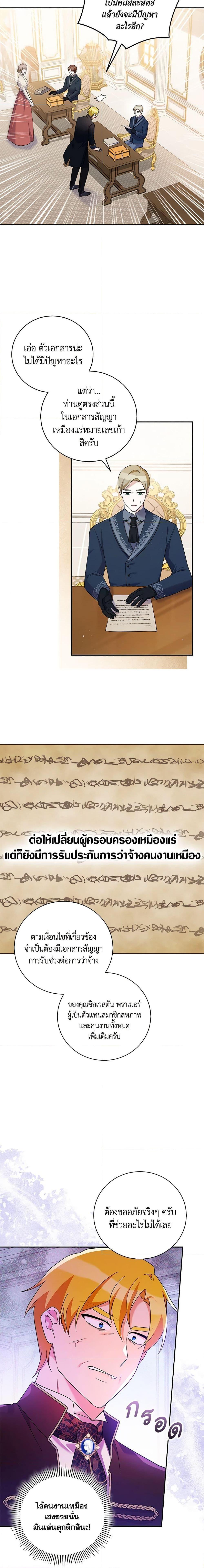 Manga-lc-com อ่านมังงะ อ่านการ์ตูน ออนไลน์ ฟรี Please Support My Revenge ตอนที่ 1 2 3 4 5 6 7 8 9 10 11 12 13 14 ฟรี ไม่มีโฆษณา Manga-lc - อ่าน มังงะ อ่าน การ์ตูน ออนไลน์ อ่านมังงะ ฟรี