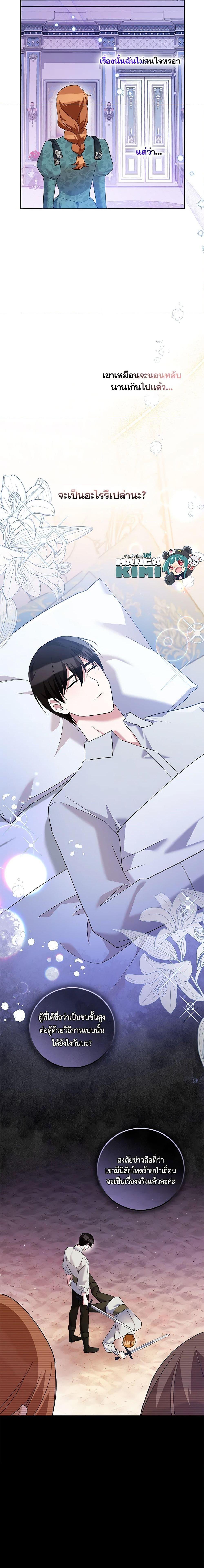 Manga-lc-com อ่านมังงะ อ่านการ์ตูน ออนไลน์ ฟรี Please Support My Revenge ตอนที่ 1 2 3 4 5 6 7 8 9 10 11 12 13 14 ฟรี ไม่มีโฆษณา Manga-lc - อ่าน มังงะ อ่าน การ์ตูน ออนไลน์ อ่านมังงะ ฟรี