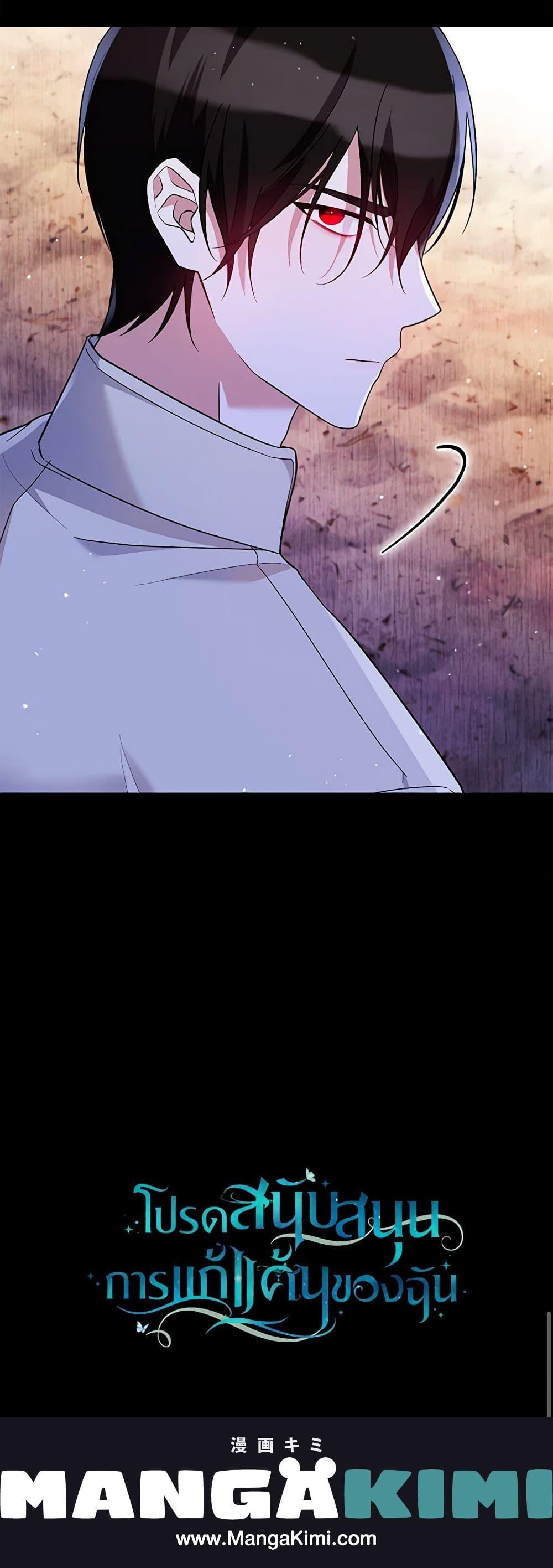 Manga-lc-com อ่านมังงะ อ่านการ์ตูน ออนไลน์ ฟรี Please Support My Revenge ตอนที่ 1 2 3 4 5 6 7 8 9 10 11 12 13 14 ฟรี ไม่มีโฆษณา Manga-lc - อ่าน มังงะ อ่าน การ์ตูน ออนไลน์ อ่านมังงะ ฟรี