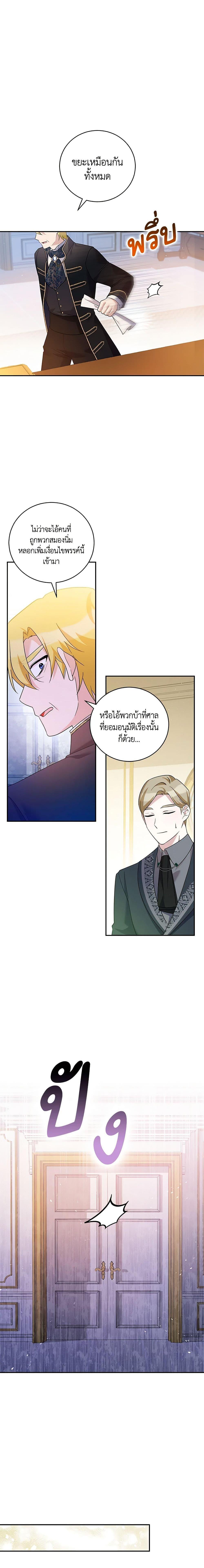 Manga-lc-com อ่านมังงะ อ่านการ์ตูน ออนไลน์ ฟรี Please Support My Revenge ตอนที่ 1 2 3 4 5 6 7 8 9 10 11 12 13 14 ฟรี ไม่มีโฆษณา Manga-lc - อ่าน มังงะ อ่าน การ์ตูน ออนไลน์ อ่านมังงะ ฟรี