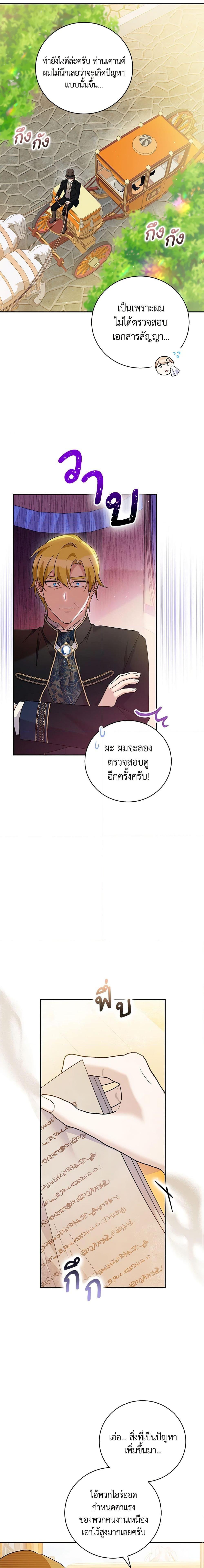 Manga-lc-com อ่านมังงะ อ่านการ์ตูน ออนไลน์ ฟรี Please Support My Revenge ตอนที่ 1 2 3 4 5 6 7 8 9 10 11 12 13 14 ฟรี ไม่มีโฆษณา Manga-lc - อ่าน มังงะ อ่าน การ์ตูน ออนไลน์ อ่านมังงะ ฟรี
