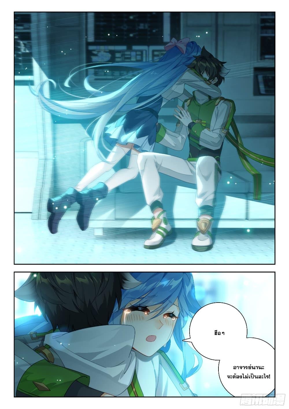 Manga-lc-com อ่านมังงะ อ่านการ์ตูน ออนไลน์ ฟรี Douluo Dalu IV ตอนที่ 1 2 3 4 5 6 7 8 9 10 11 12 13 14 ฟรี ไม่มีโฆษณา Manga-lc - อ่าน มังงะ อ่าน การ์ตูน ออนไลน์ อ่านมังงะ ฟรี