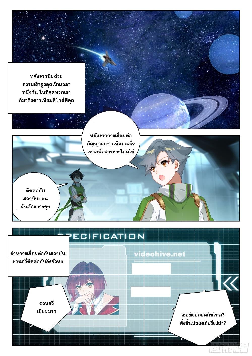 Manga-lc-com อ่านมังงะ อ่านการ์ตูน ออนไลน์ ฟรี Douluo Dalu IV ตอนที่ 1 2 3 4 5 6 7 8 9 10 11 12 13 14 ฟรี ไม่มีโฆษณา Manga-lc - อ่าน มังงะ อ่าน การ์ตูน ออนไลน์ อ่านมังงะ ฟรี