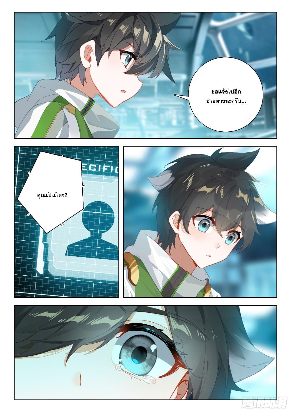 Manga-lc-com อ่านมังงะ อ่านการ์ตูน ออนไลน์ ฟรี Douluo Dalu IV ตอนที่ 1 2 3 4 5 6 7 8 9 10 11 12 13 14 ฟรี ไม่มีโฆษณา Manga-lc - อ่าน มังงะ อ่าน การ์ตูน ออนไลน์ อ่านมังงะ ฟรี