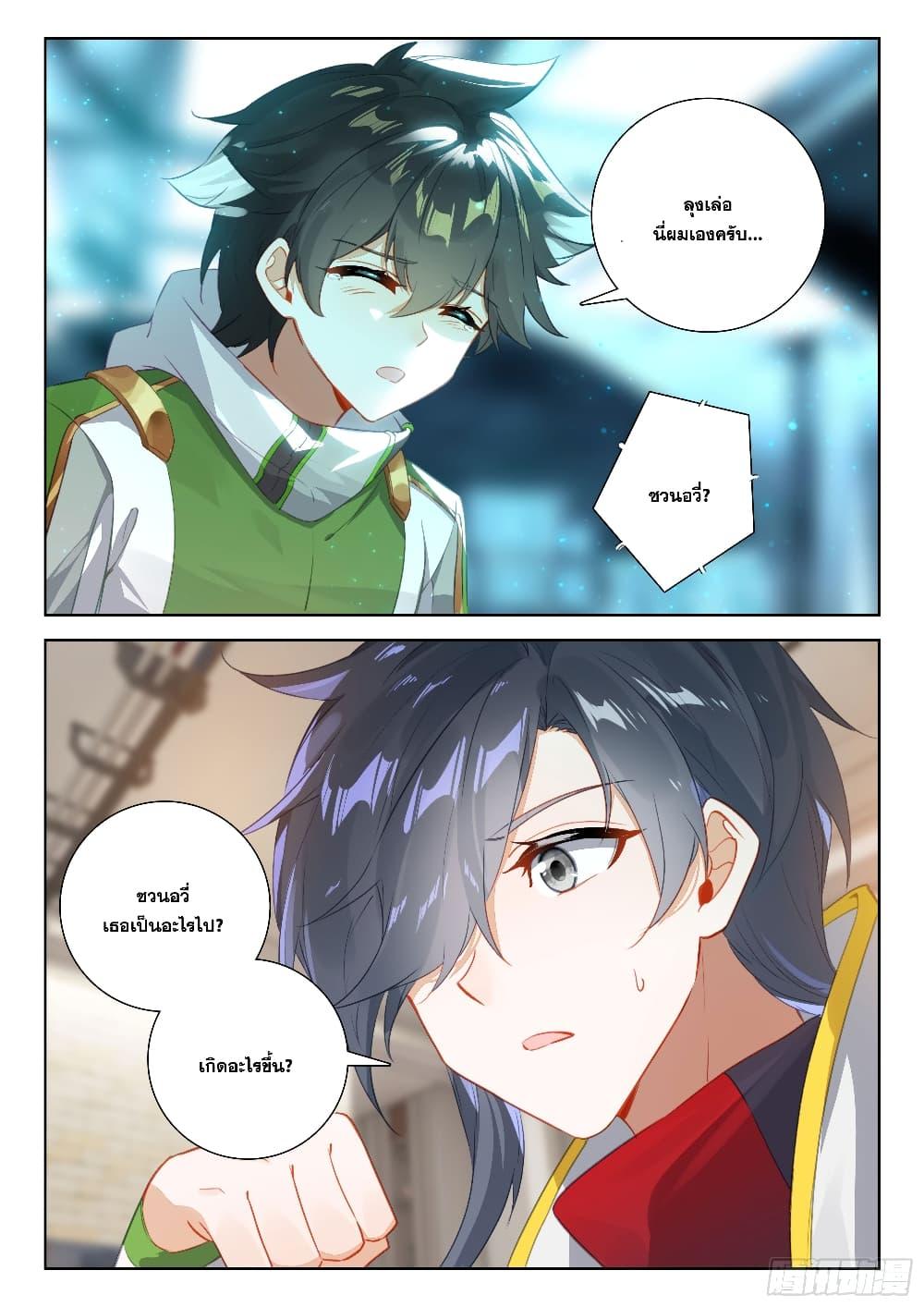 Manga-lc-com อ่านมังงะ อ่านการ์ตูน ออนไลน์ ฟรี Douluo Dalu IV ตอนที่ 1 2 3 4 5 6 7 8 9 10 11 12 13 14 ฟรี ไม่มีโฆษณา Manga-lc - อ่าน มังงะ อ่าน การ์ตูน ออนไลน์ อ่านมังงะ ฟรี