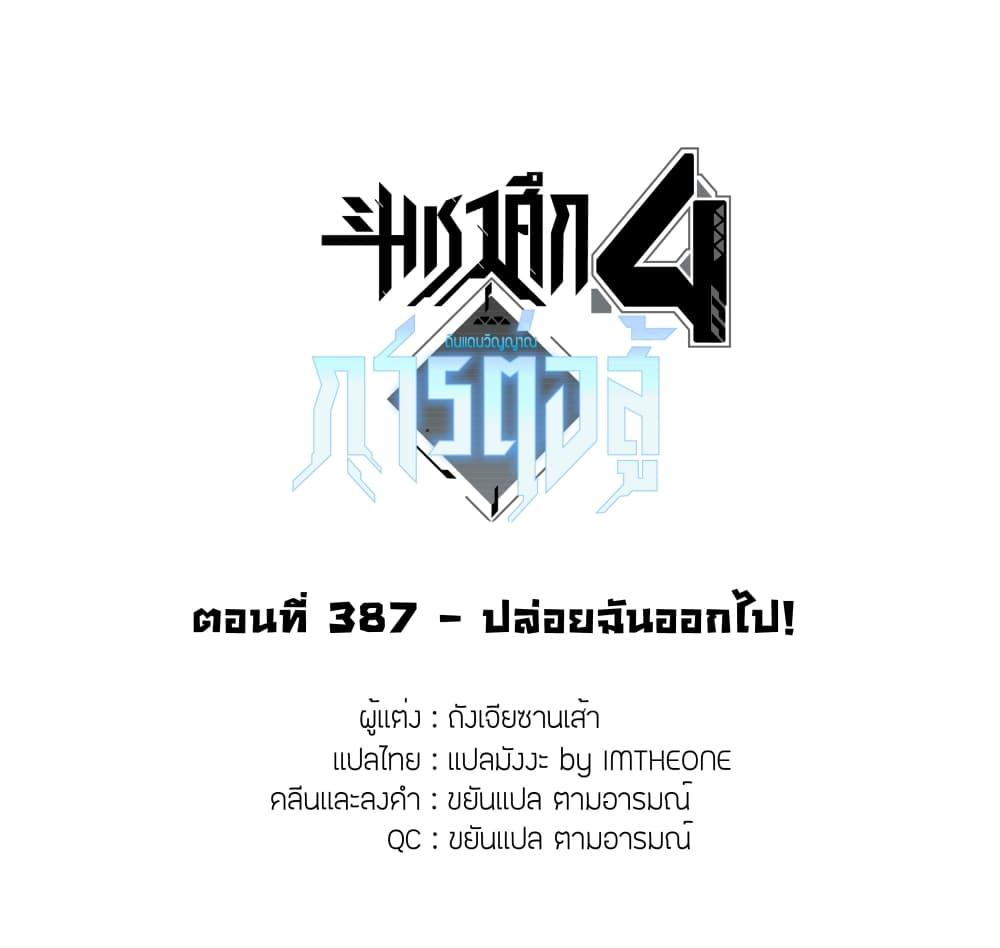 Manga-lc-com อ่านมังงะ อ่านการ์ตูน ออนไลน์ ฟรี Douluo Dalu IV ตอนที่ 1 2 3 4 5 6 7 8 9 10 11 12 13 14 ฟรี ไม่มีโฆษณา Manga-lc - อ่าน มังงะ อ่าน การ์ตูน ออนไลน์ อ่านมังงะ ฟรี
