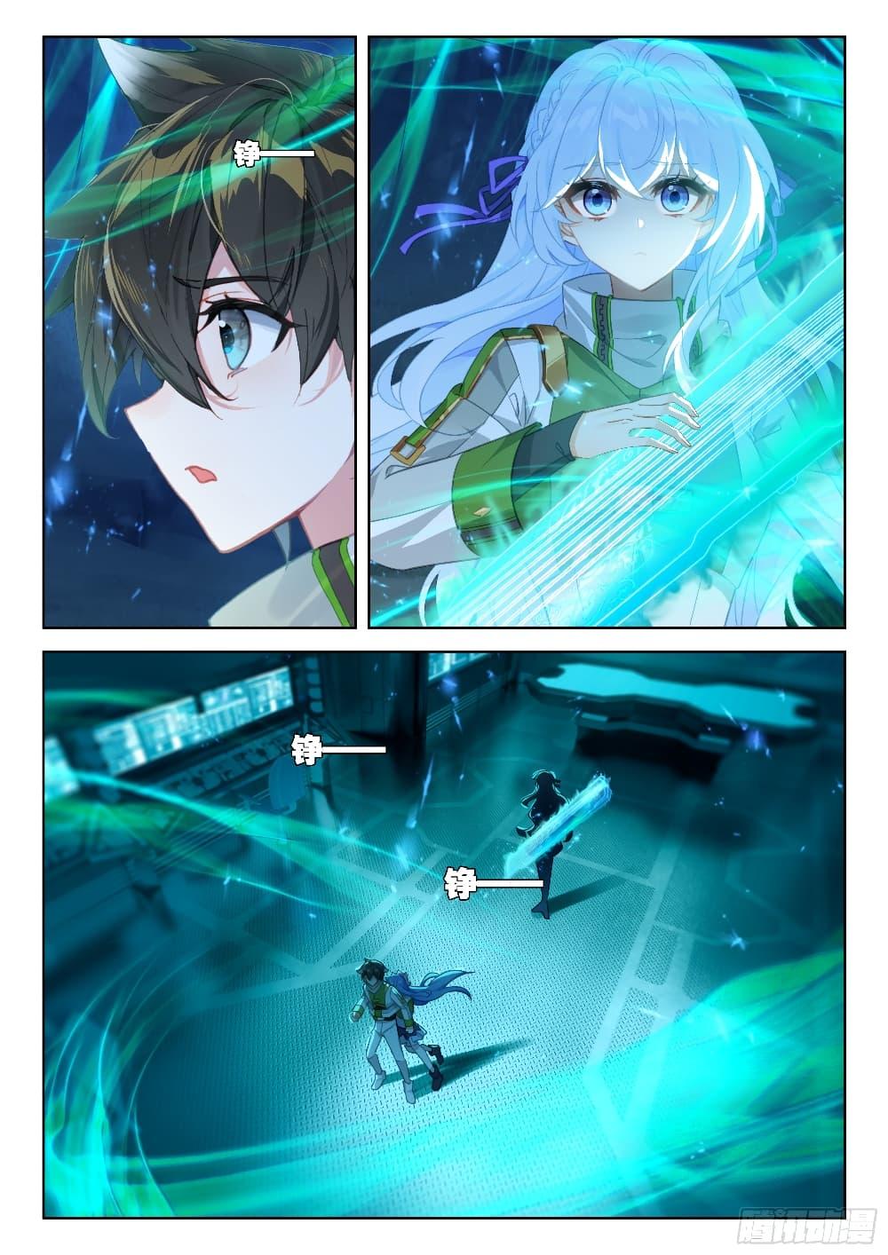 Manga-lc-com อ่านมังงะ อ่านการ์ตูน ออนไลน์ ฟรี Douluo Dalu IV ตอนที่ 1 2 3 4 5 6 7 8 9 10 11 12 13 14 ฟรี ไม่มีโฆษณา Manga-lc - อ่าน มังงะ อ่าน การ์ตูน ออนไลน์ อ่านมังงะ ฟรี